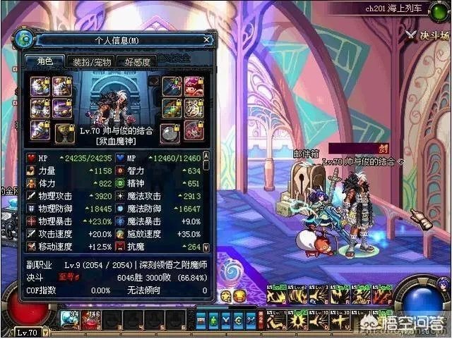 dnf帅与俊的结合