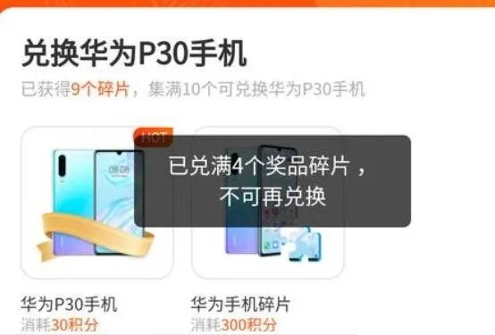 疯读小说有人领到过手机吗