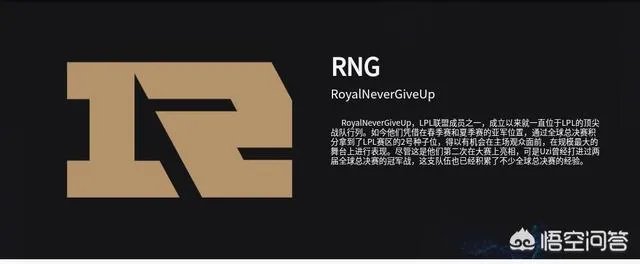 rng和edg哪个厉害