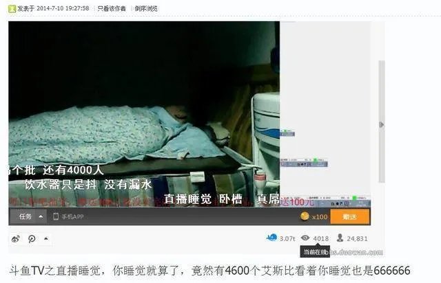 《LOL》评李赣 人人都说抽象话，无人识得李老八