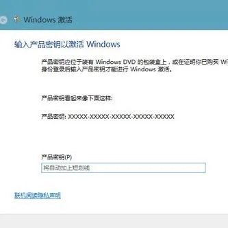 Win10正式版激活工具怎么用