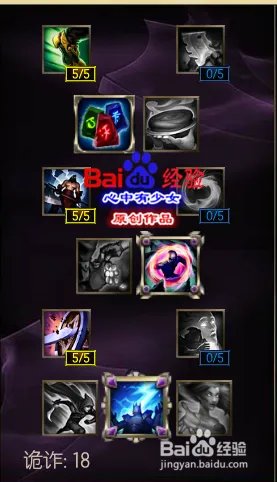 s6卡特琳娜天赋符文加点图 lol卡特天赋符文s6