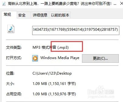 mp4格式转换器怎么用?