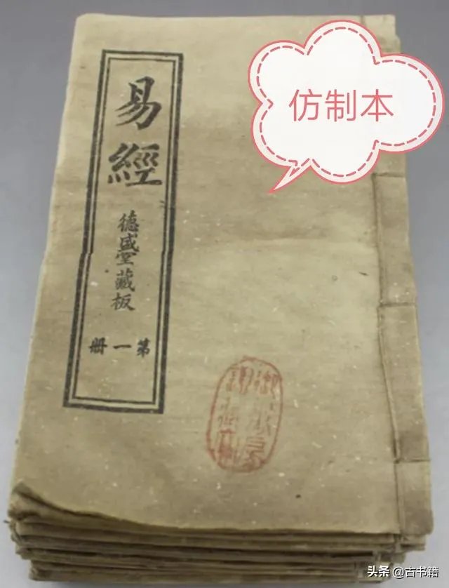 古籍收藏该如何入门？