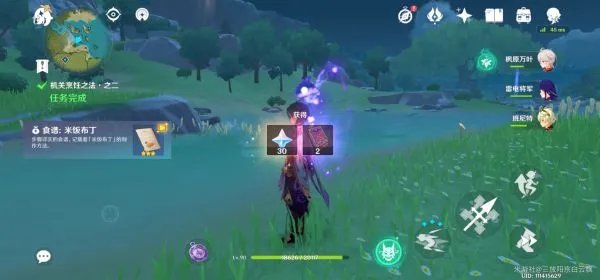 《原神》悠风之路任务流程 悠风之路任务怎么做