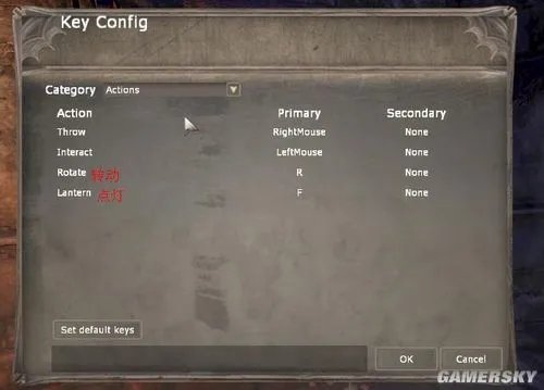 《失忆症:黑暗后裔》图文流程攻略