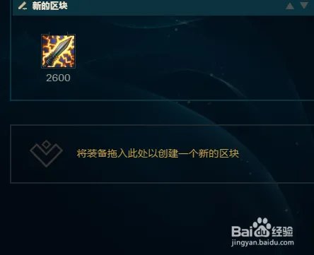 LOL英雄联盟暴走萝莉怎么出装金克丝怎么玩?