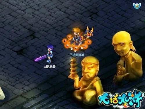 单枪匹马战江湖 《大话水浒》最挑战