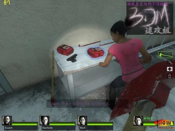 《求生之路2》全流程图文攻略