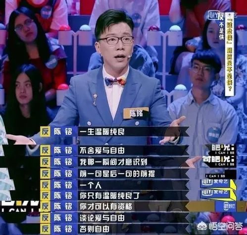 《奇葩说》如果傅首尔和董婧退赛，如晶能圆冠军梦吗？