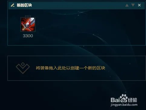 LOL英雄联盟暴走萝莉怎么出装金克丝怎么玩?