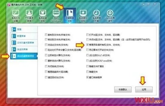 Windows 7旗舰版如何打sp1补丁？
