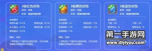 梦幻西游骑乐无穷 全新坐骑惊艳登场_梦幻西游手游