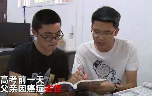 母亲和哥哥相继去世，高考前一天父亲去世，四川这位男孩今后将如何生活？