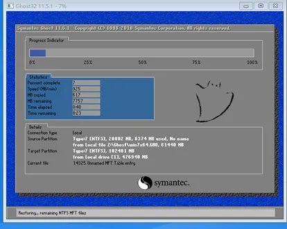 U盘安装Ghost版win10系统教程