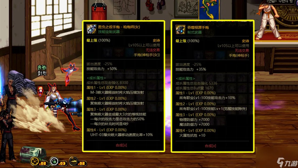 DNF女枪炮pk加点攻略 女大枪110版本职业详解