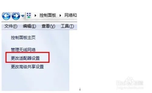 windows7无线热点怎么设置