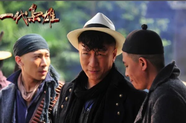 一代枭雄电视剧全集剧情简介