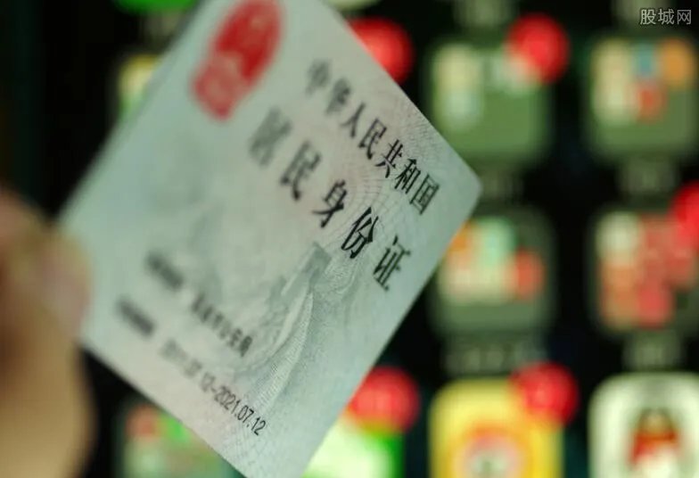 身份证注销存缺陷 不法分子冒用引后患无穷