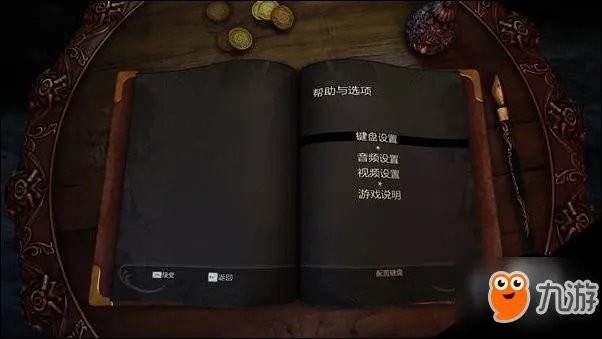 深渊奥德赛全流程图文教程攻略