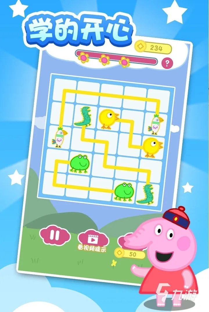 六岁孩子玩什么益智游戏2022 适合六岁孩子玩的益智游戏推荐