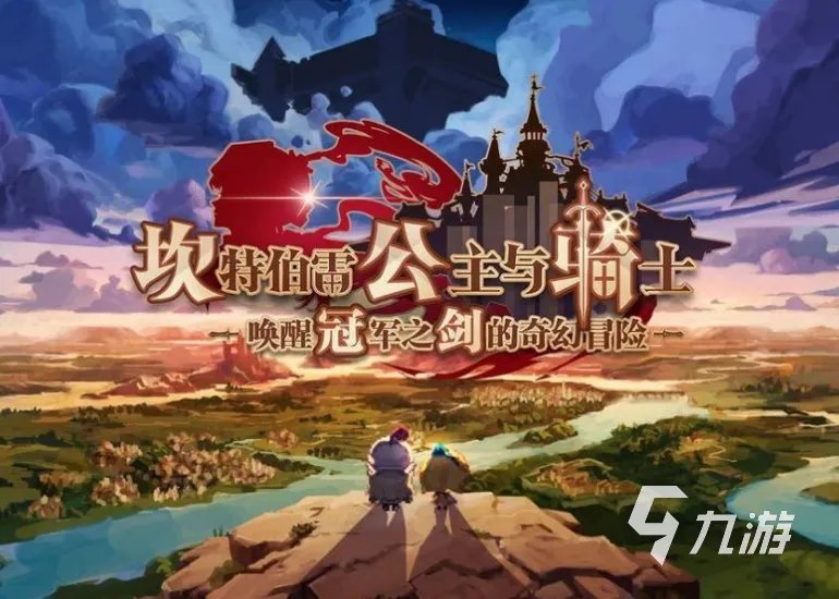 2021附身类rpg游戏下载手机中文版 十大最新附身类rpg游戏推荐有哪些