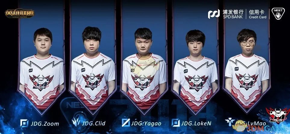 《LOL》2018NEST大赛介绍