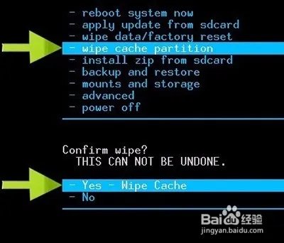 HTC G19刷机教程的详细步骤【ROM领地】