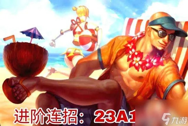 英雄联盟盲僧打野出装2023最新 装备推荐及连招技巧