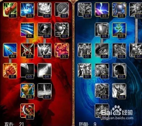 英雄联盟符文攻略:教你英雄联盟符文怎么加