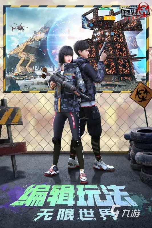 自由枪战游戏有哪些 2022好玩的自由枪战游戏推荐