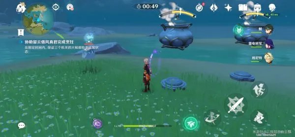 《原神》悠风之路任务流程 悠风之路任务怎么做