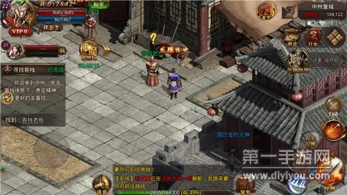 新开超变传奇合击私服推荐 刀柱99