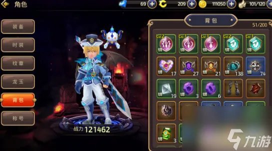 龙之谷手游战神怎么连招 龙之谷手游连招技巧