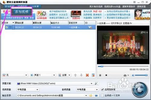 MPG转换RMVB完美解决方案