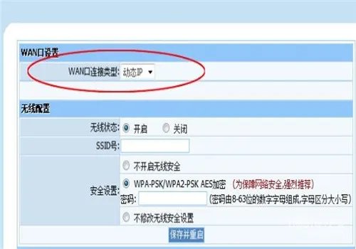 光纤路由器设置步骤有哪些 家用光纤无线网络设置方法
