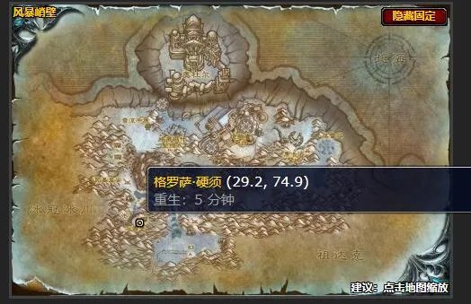 魔兽世界失踪的斥候任务在哪接