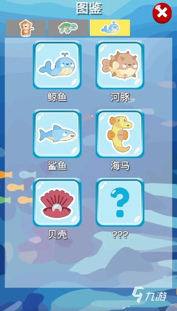 六岁孩子玩什么益智游戏2022 适合六岁孩子玩的益智游戏推荐