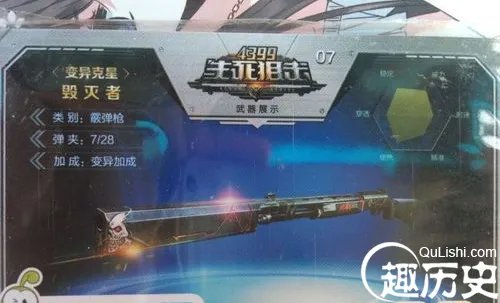 8岁娃千元买点卡 其母愤怒报警告报亭