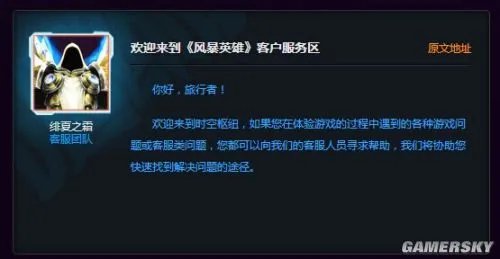 《风暴英雄》官网论坛改动 离国服测试更近了