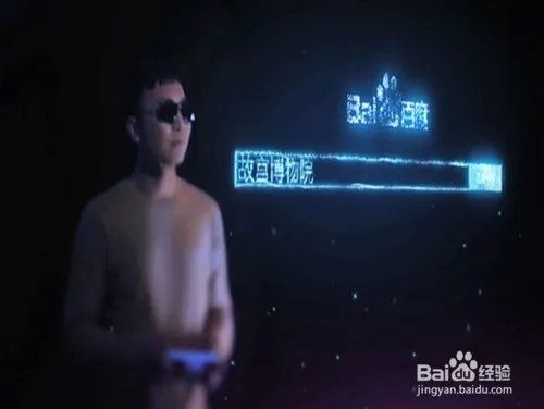 百度盲搜怎么用?