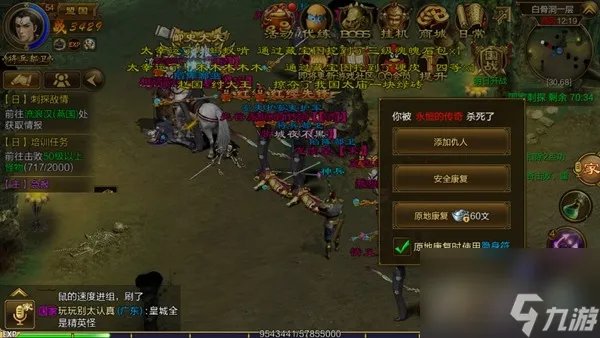 深入敌后任务完成方法 深入敌后刺探敌情任务玩法