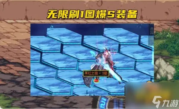 dnf蠕动之城怎么打 蠕动之城攻略