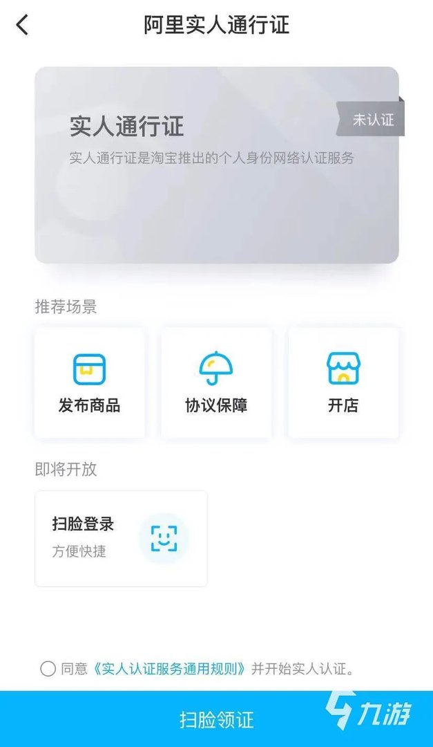 首充号哪个平台便宜 好用的首充号购买平台推荐