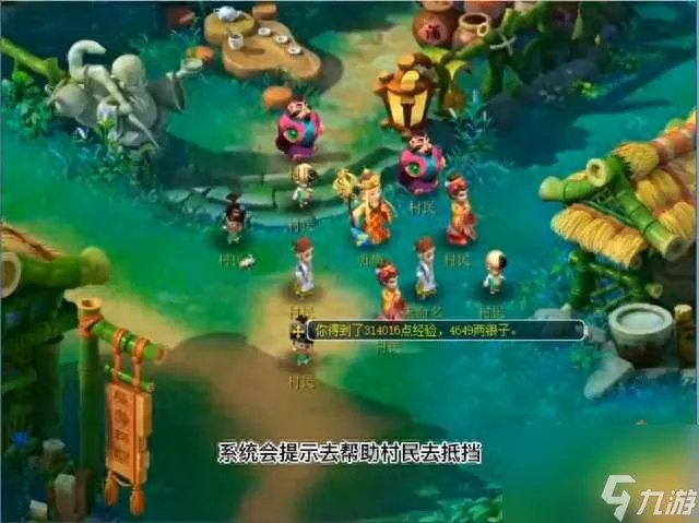 梦幻西游通天河副本攻略与奖励 副本任务流程和通关方法