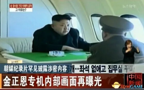 金正恩新专机an-148曝光 老专机机龄30年被取代