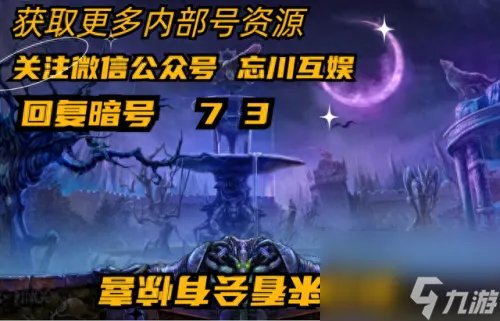 圣骑士加点 神启圣骑士刷图加点