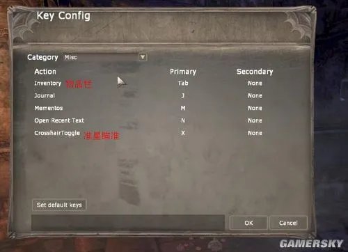 《失忆症:黑暗后裔》图文流程攻略