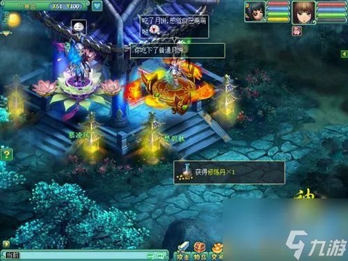 神武月饼大作战在哪里 神武中秋节活动玩法  专家说