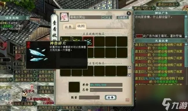 大话西游2好玩吗值得玩吗 玩法介绍和可玩性解析